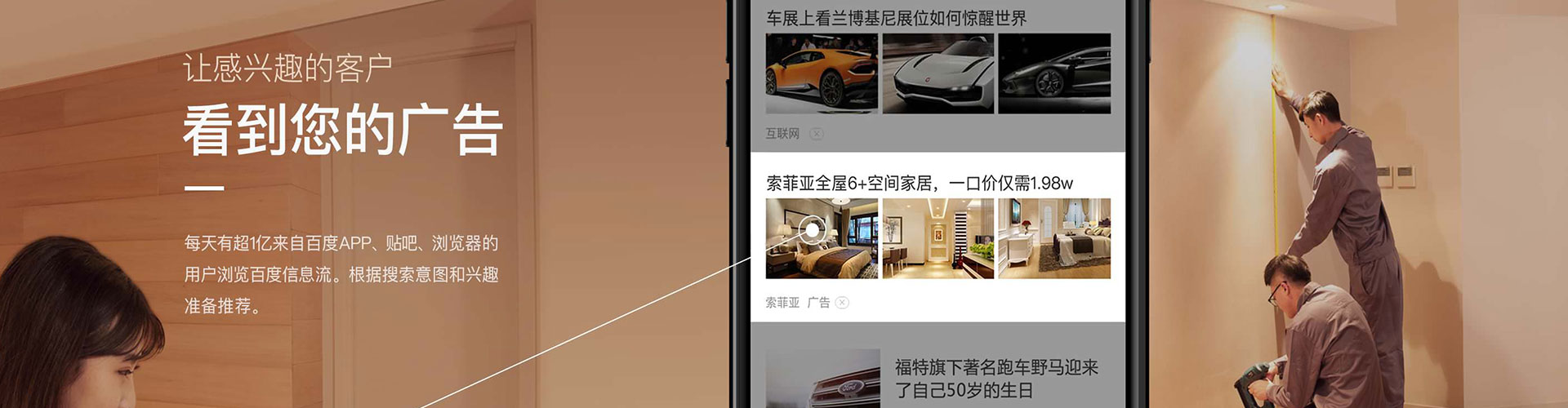 方正sem竞价